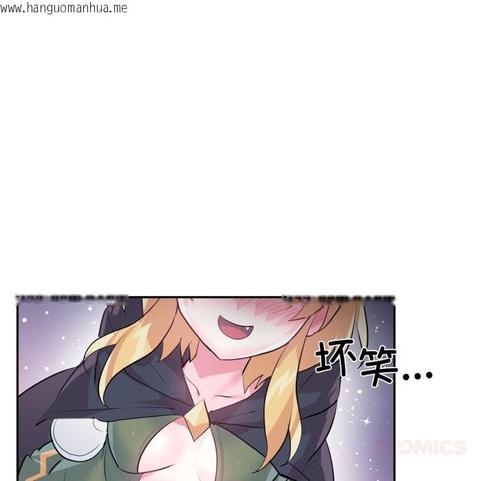 韩国漫画虚拟仙境韩漫_虚拟仙境-第22话在线免费阅读-韩国漫画-第78张图片