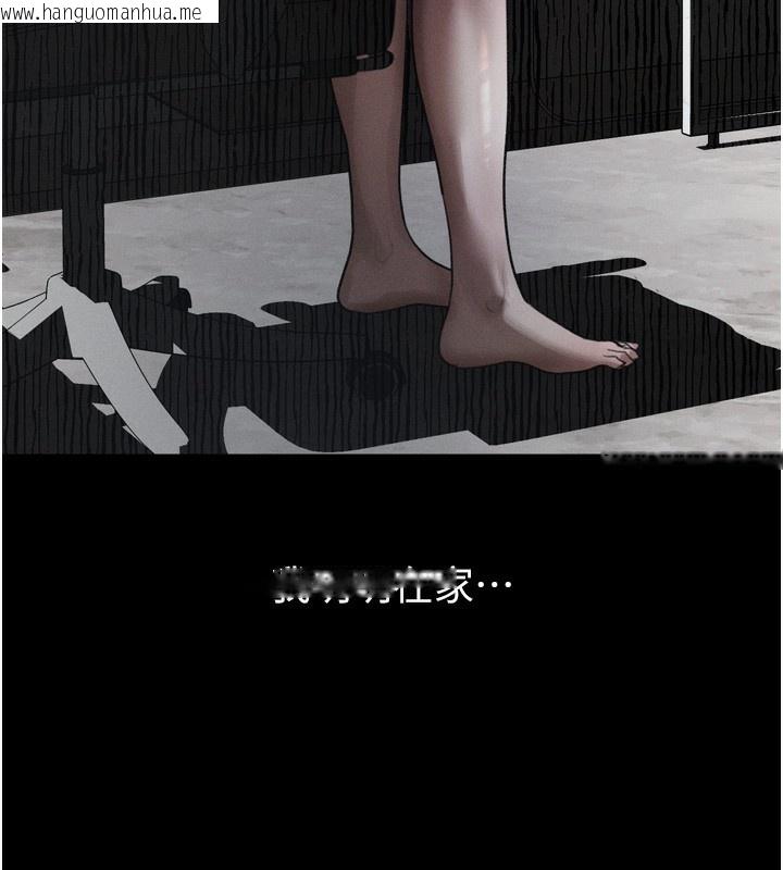 韩国漫画堕落物语2韩漫_堕落物语2-第20话-跟踪狂的变态行径在线免费阅读-韩国漫画-第171张图片