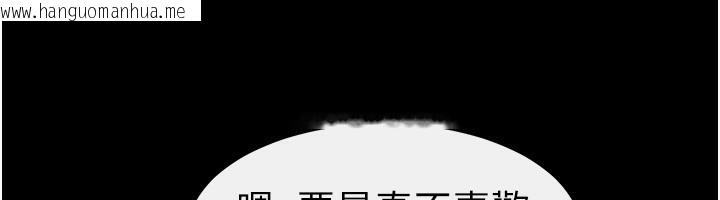 韩国漫画继母与继姐韩漫_继母与继姐-第81话-品尝乳沟间的美酒在线免费阅读-韩国漫画-第89张图片