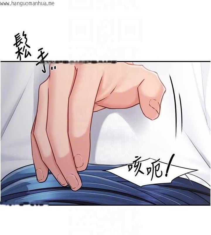 韩国漫画报告女班长:一根突起韩漫_报告女班长:一根突起-第13话-果然还是动作片刺激在线免费阅读-韩国漫画-第96张图片