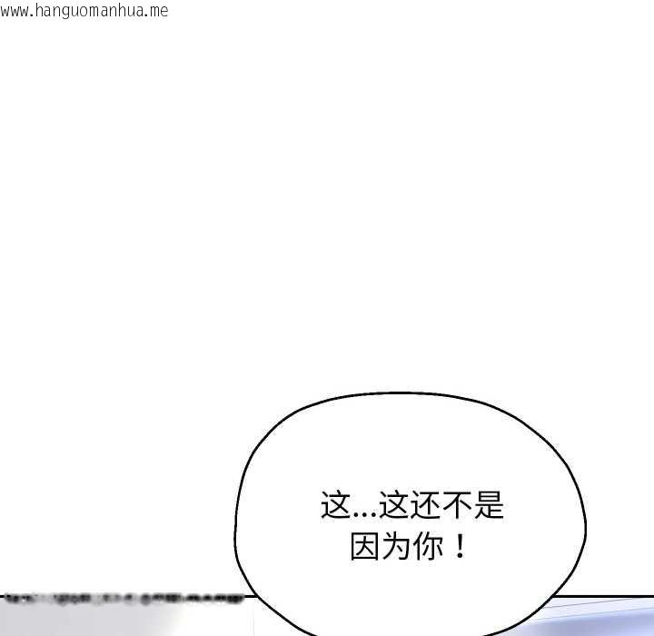 韩国漫画重生之长枪无敌韩漫_重生之长枪无敌-第65话在线免费阅读-韩国漫画-第38张图片