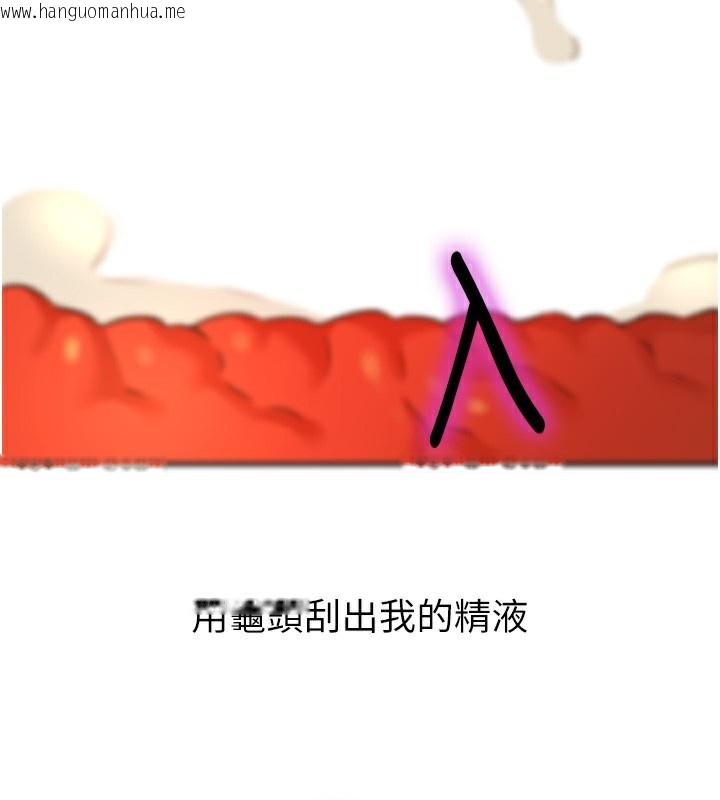 韩国漫画洞洞杂货店韩漫_洞洞杂货店-第138话-确认砲王的真心在线免费阅读-韩国漫画-第2张图片