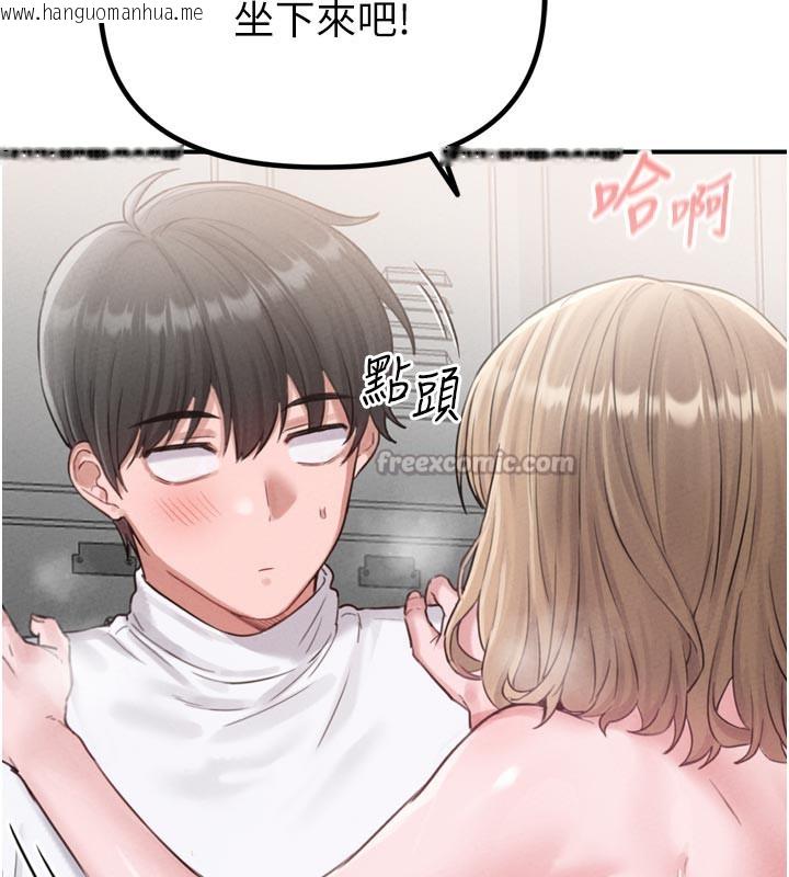 韩国漫画男人配额制韩漫_男人配额制-第5话-面试结束，开始工作在线免费阅读-韩国漫画-第84张图片