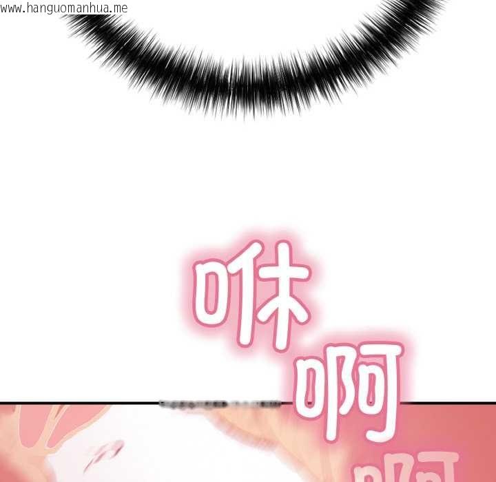 韩国漫画再爱我一次韩漫_再爱我一次-第27话在线免费阅读-韩国漫画-第201张图片