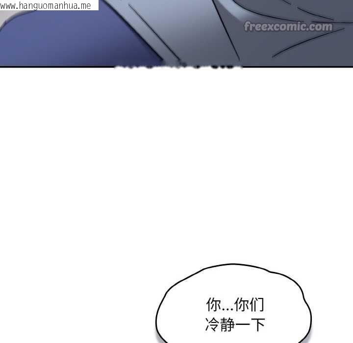 韩国漫画热情拳击馆韩漫_热情拳击馆-第31话在线免费阅读-韩国漫画-第70张图片