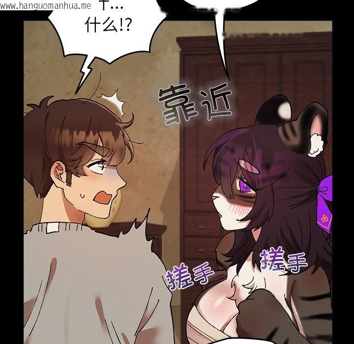 韩国漫画毛娘子传韩漫_毛娘子传-第6话在线免费阅读-韩国漫画-第49张图片