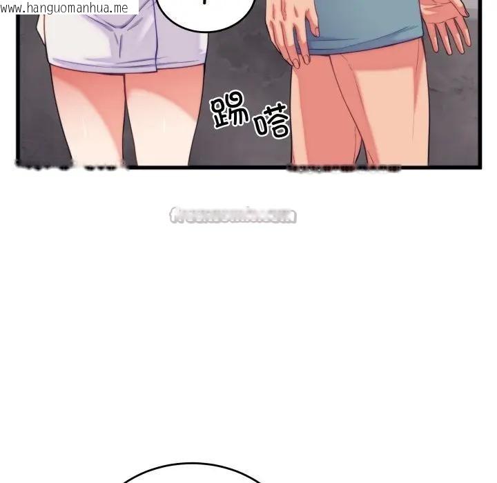 韩国漫画少爷的替身韩漫_少爷的替身-第11话在线免费阅读-韩国漫画-第126张图片