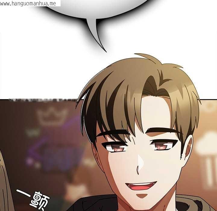 韩国漫画请弄脏我的女朋友韩漫_请弄脏我的女朋友-第14话在线免费阅读-韩国漫画-第166张图片