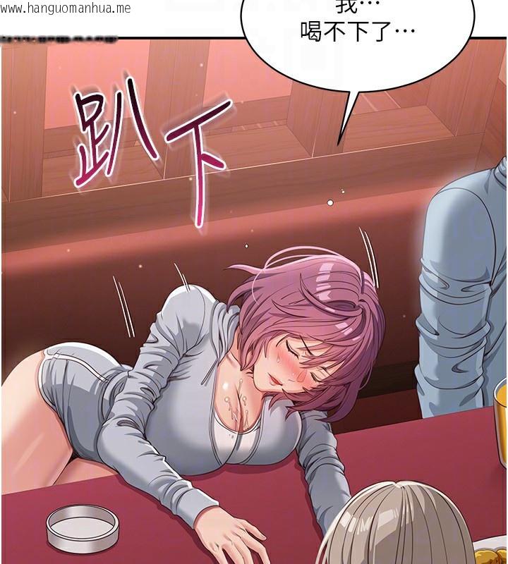 韩国漫画倒追游戏韩漫_倒追游戏-第11话-抢别人的最美味在线免费阅读-韩国漫画-第61张图片