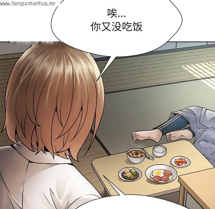 韩国漫画被幸运诅咒的人/幸运的孽缘韩漫_被幸运诅咒的人/幸运的孽缘-第1话在线免费阅读-韩国漫画-第136张图片