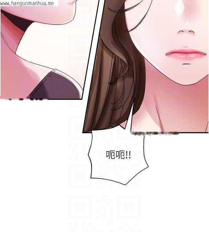 韩国漫画大凤村妇女会韩漫_大凤村妇女会-第5话-她的嘴厉害多了在线免费阅读-韩国漫画-第45张图片