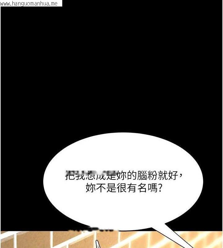 韩国漫画复仇母女丼韩漫_复仇母女丼-第114话-反目成仇的双姝在线免费阅读-韩国漫画-第59张图片