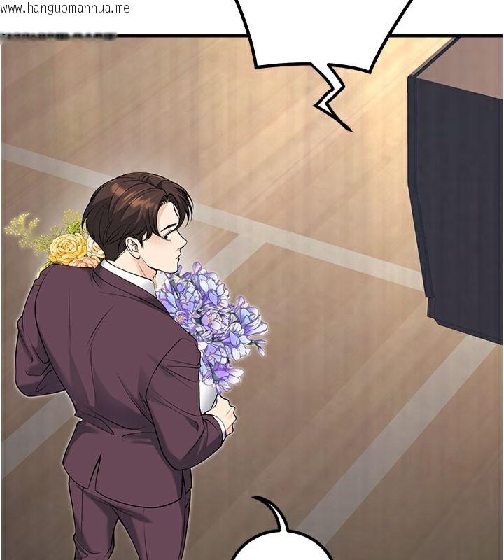 韩国漫画已婚学生想坏坏韩漫_已婚学生想坏坏-最终话-迟来的毕业典礼在线免费阅读-韩国漫画-第171张图片