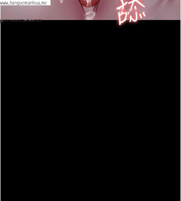 韩国漫画夜间诊疗室韩漫_夜间诊疗室-第115话-VIP的天堂乐园在线免费阅读-韩国漫画-第203张图片