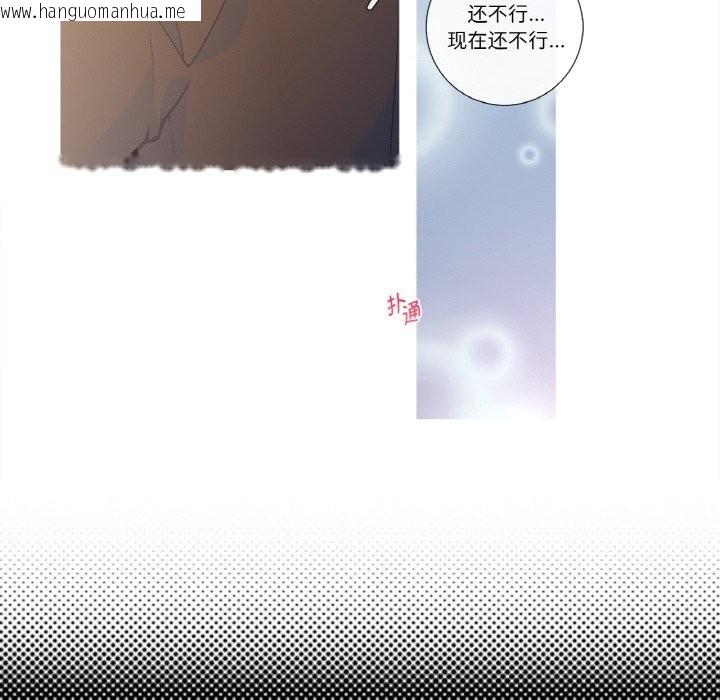 韩国漫画这都什么事儿啊？韩漫_这都什么事儿啊？-第1话在线免费阅读-韩国漫画-第41张图片