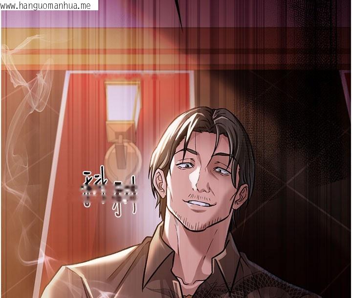 韩国漫画借妻条约韩漫_借妻条约-第6话-那家伙出现了…在线免费阅读-韩国漫画-第32张图片