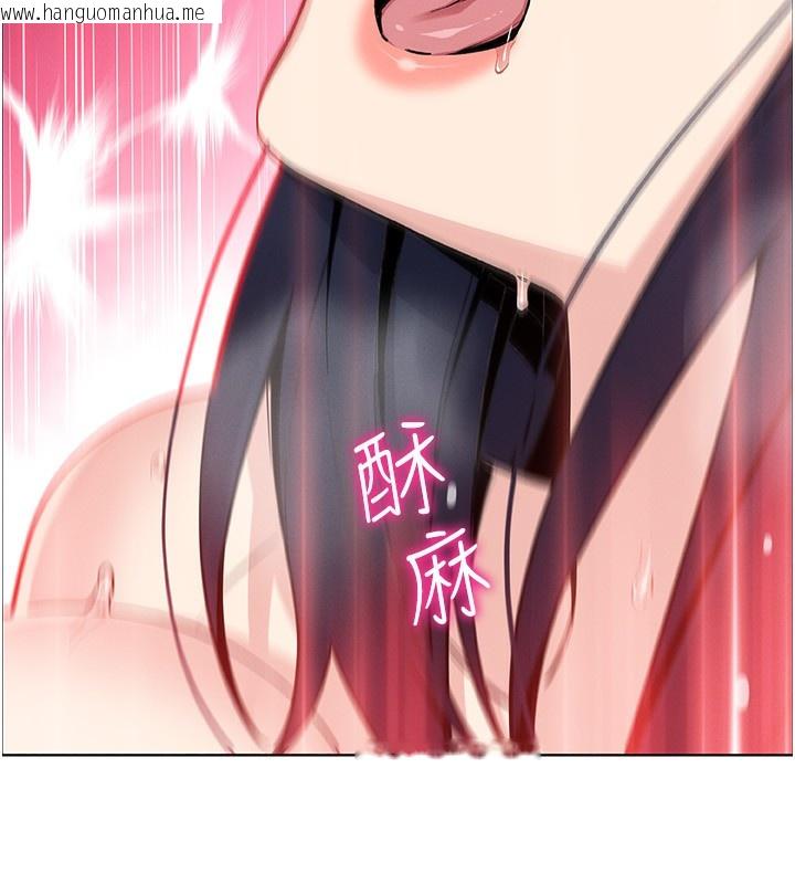 韩国漫画我的掌上明珠韩漫_我的掌上明珠-第19话-女儿的初夜在线免费阅读-韩国漫画-第92张图片