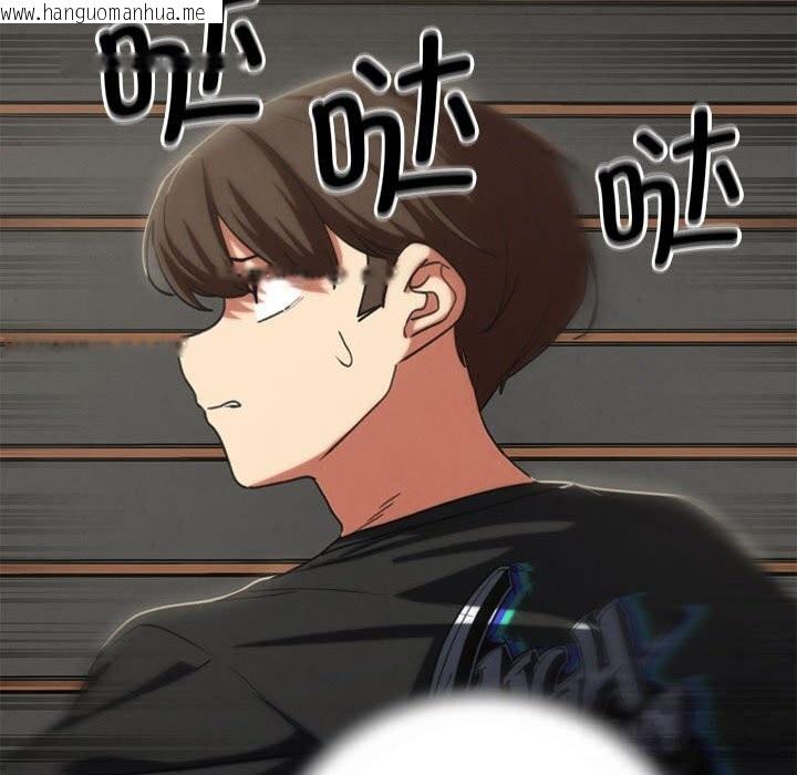 韩国漫画危险同学会韩漫_危险同学会-第77话在线免费阅读-韩国漫画-第88张图片