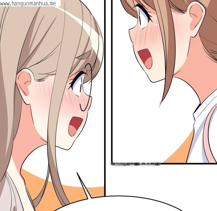 韩国漫画难缠姐妹偏要和我同居韩漫_难缠姐妹偏要和我同居-第55话在线免费阅读-韩国漫画-第45张图片