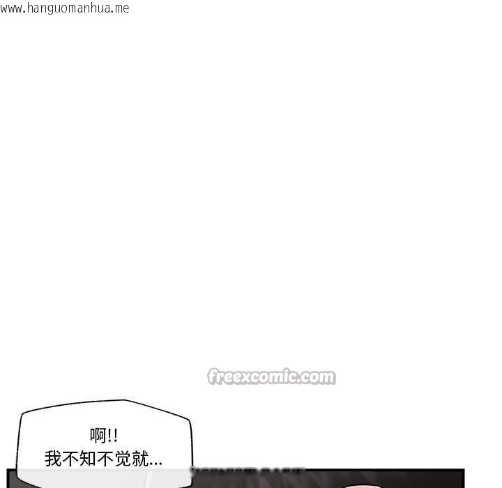 韩国漫画催眠手机韩漫_催眠手机-第29话在线免费阅读-韩国漫画-第154张图片