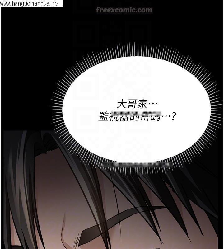韩国漫画借妻条约韩漫_借妻条约-第8话-兴奋的乔俐在线免费阅读-韩国漫画-第28张图片