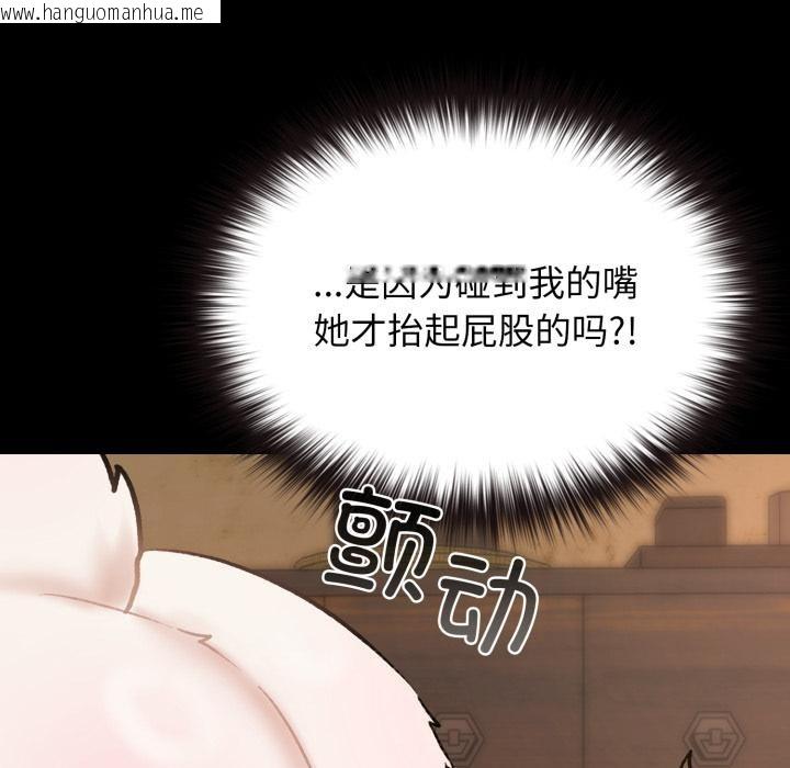 韩国漫画毛娘子传韩漫_毛娘子传-第1话在线免费阅读-韩国漫画-第176张图片