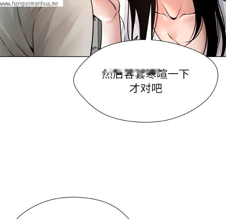 韩国漫画被幸运诅咒的人/幸运的孽缘韩漫_被幸运诅咒的人/幸运的孽缘-第3话在线免费阅读-韩国漫画-第90张图片