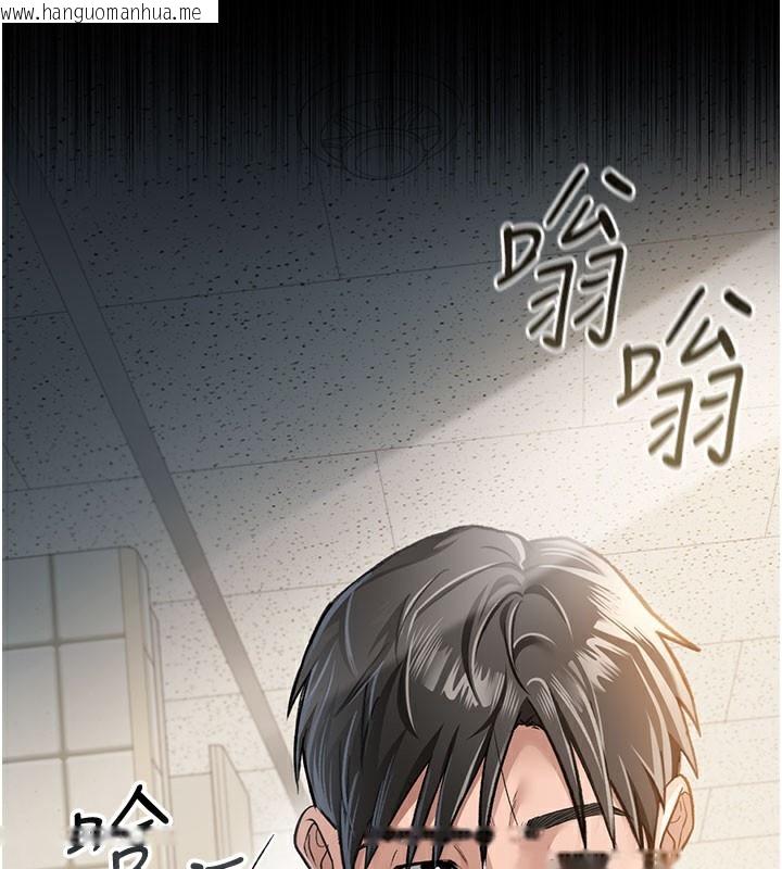 韩国漫画借妻条约韩漫_借妻条约-第2话-人妻的性感身材在线免费阅读-韩国漫画-第221张图片