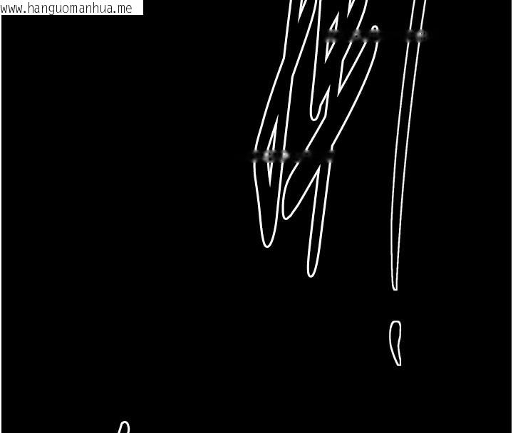 韩国漫画最强家丁韩漫_最强家丁-第47话-我来消除妳的阴气在线免费阅读-韩国漫画-第234张图片