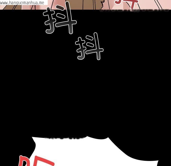 韩国漫画毛娘子传韩漫_毛娘子传-第2话在线免费阅读-韩国漫画-第51张图片