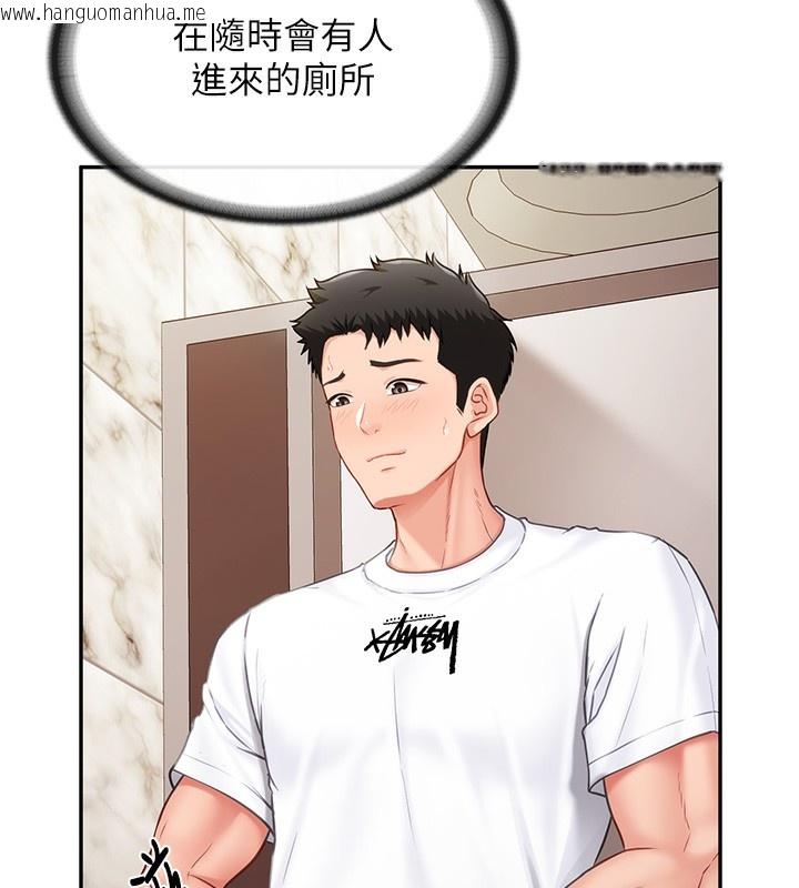 韩国漫画报告女班长:一根突起韩漫_报告女班长:一根突起-第14话-在厕所激情爱爱在线免费阅读-韩国漫画-第10张图片