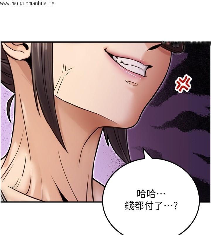 韩国漫画公务员的桃色副业韩漫_公务员的桃色副业-第26话-我们三个也来拍吧?在线免费阅读-韩国漫画-第130张图片
