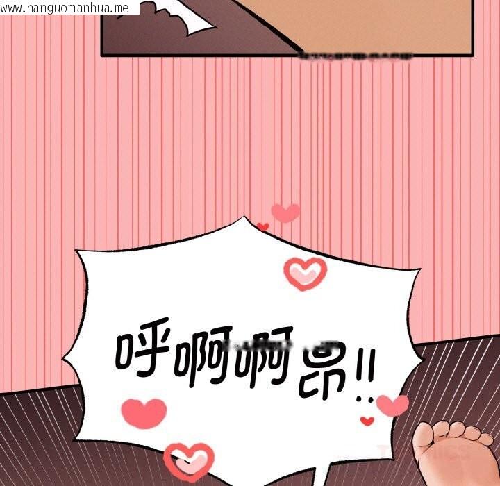 韩国漫画母女通吃计划韩漫_母女通吃计划-第5话在线免费阅读-韩国漫画-第159张图片