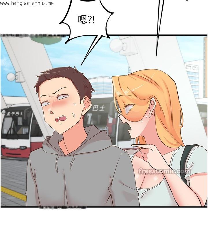 韩国漫画下一颤，性福韩漫_下一颤，性福-最终话-下一站，幸福在线免费阅读-韩国漫画-第154张图片