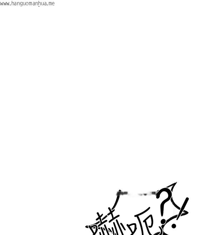 韩国漫画男人配额制韩漫_男人配额制-第6话-我会努力干活的!在线免费阅读-韩国漫画-第127张图片