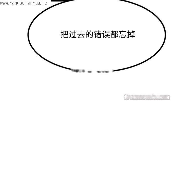 韩国漫画犬神的游戏韩漫_犬神的游戏-第29话在线免费阅读-韩国漫画-第56张图片