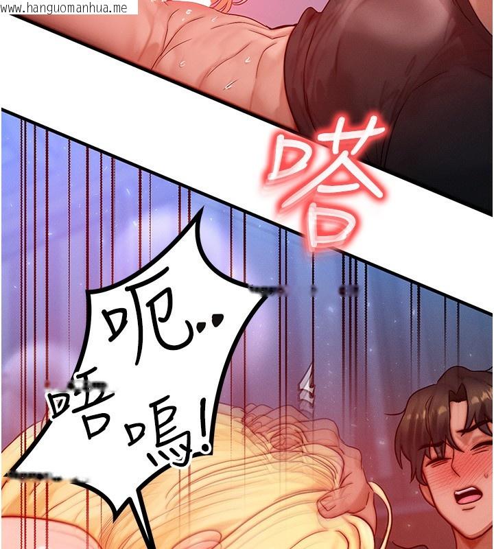 韩国漫画等价交换人生韩漫_等价交换人生-第23话-妳真的是第一次…?在线免费阅读-韩国漫画-第38张图片