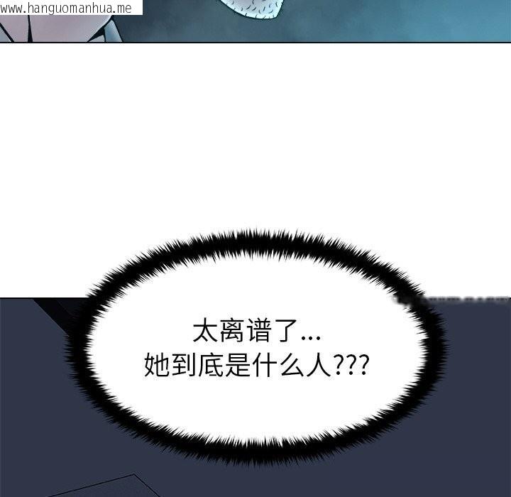 韩国漫画被幸运诅咒的人/幸运的孽缘韩漫_被幸运诅咒的人/幸运的孽缘-第3话在线免费阅读-韩国漫画-第12张图片
