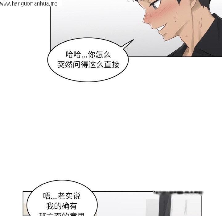 韩国漫画轻触!-解除封印韩漫_轻触!-解除封印-第20话在线免费阅读-韩国漫画-第7张图片