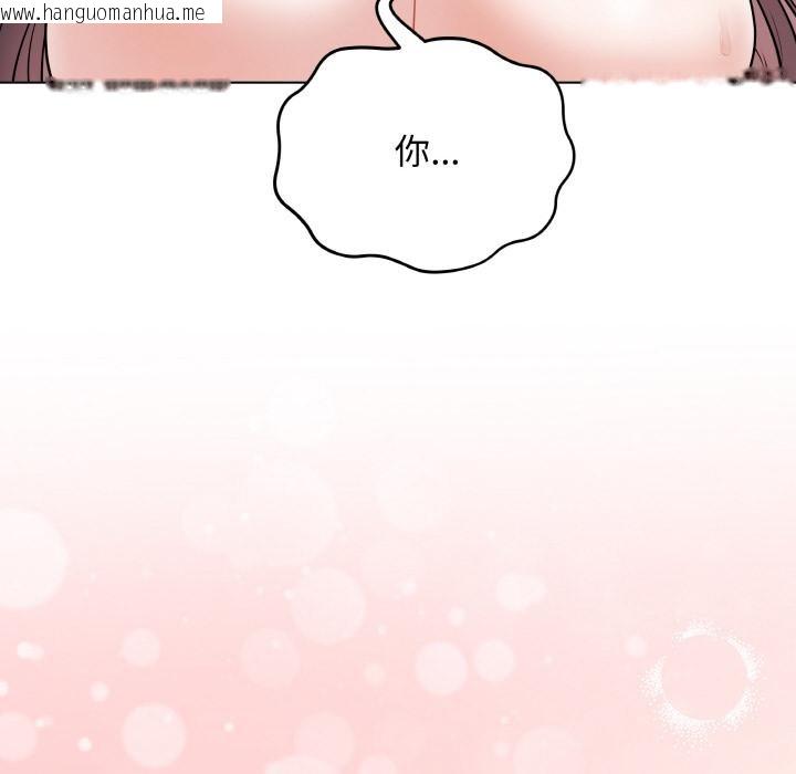 韩国漫画最后的冲刺韩漫_最后的冲刺-第20话在线免费阅读-韩国漫画-第91张图片