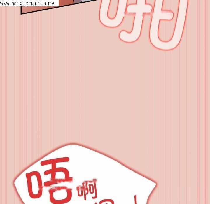 韩国漫画游戏不能这样玩/游戏规则我来定韩漫_游戏不能这样玩/游戏规则我来定-第111话在线免费阅读-韩国漫画-第75张图片