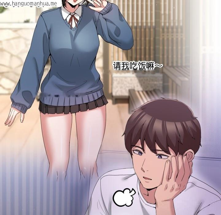 韩国漫画男人止步韩漫_男人止步-第17话在线免费阅读-韩国漫画-第10张图片