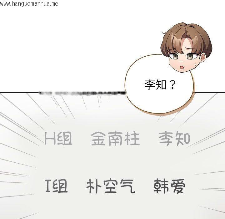 韩国漫画配角的生存任务韩漫_配角的生存任务-第24话在线免费阅读-韩国漫画-第7张图片