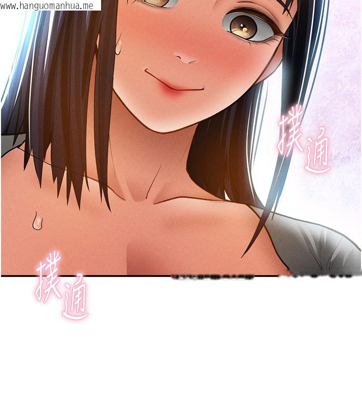 韩国漫画私密视角韩漫_私密视角-第43话-真的可以做吗?在线免费阅读-韩国漫画-第41张图片