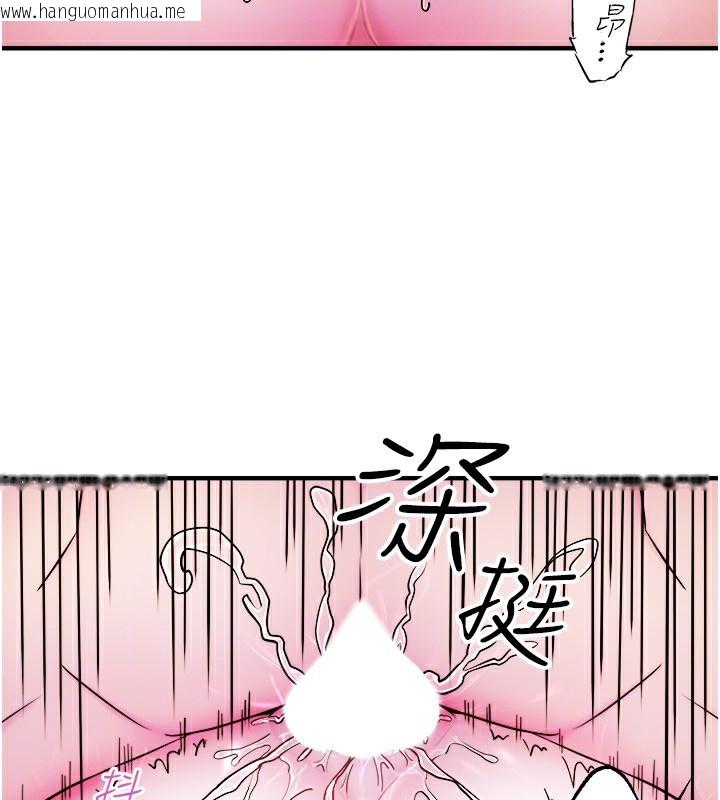 韩国漫画秘密温泉:混汤旅馆韩漫_秘密温泉:混汤旅馆-外传-第4话-和客人一起高潮在线免费阅读-韩国漫画-第55张图片