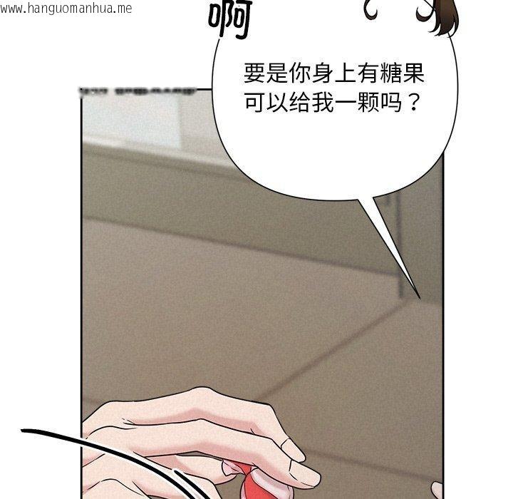 韩国漫画被吞噬的夜韩漫_被吞噬的夜-第45话在线免费阅读-韩国漫画-第99张图片