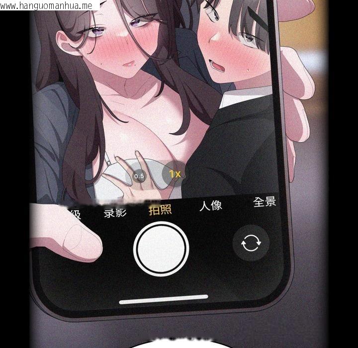 韩国漫画大企业里的小秘密/在大企业当废柴韩漫_大企业里的小秘密/在大企业当废柴-第45话在线免费阅读-韩国漫画-第110张图片