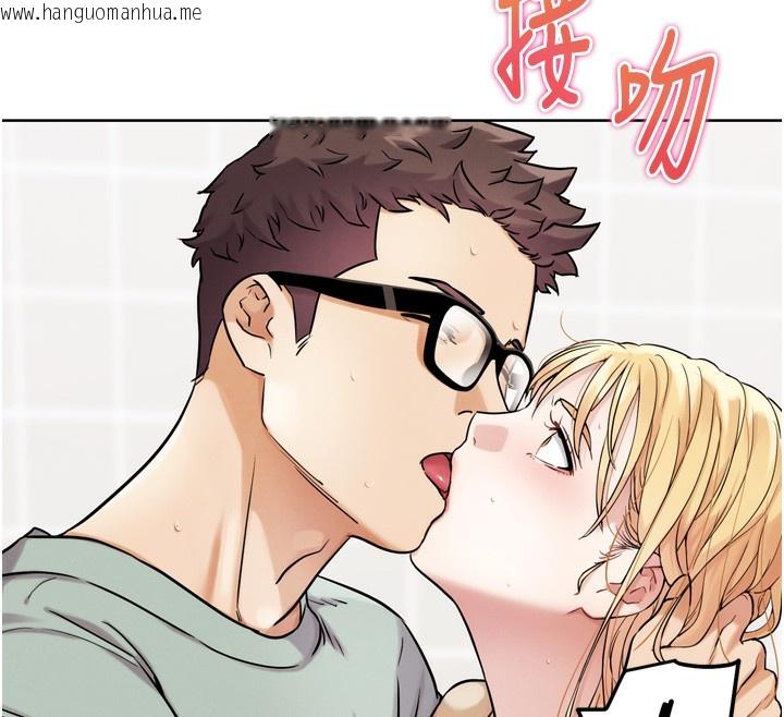 韩国漫画G斗吧!真人肉搏王韩漫_G斗吧!真人肉搏王-第13话-这次陪我玩在线免费阅读-韩国漫画-第135张图片