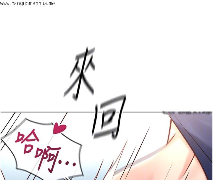 韩国漫画鲁蛇社畜的金手指韩漫_鲁蛇社畜的金手指-第32话-最后是清洁口交在线免费阅读-韩国漫画-第118张图片