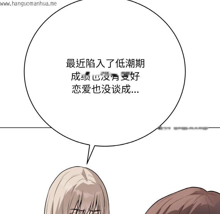 韩国漫画最后的冲刺韩漫_最后的冲刺-第23话在线免费阅读-韩国漫画-第62张图片
